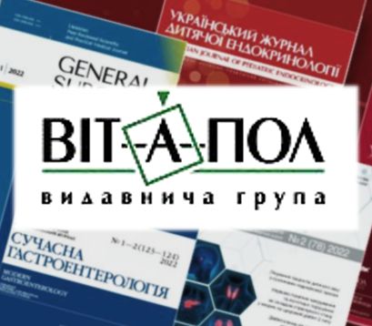 Хірургія України 2019/4