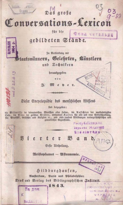 Das große Conversations-Lexicon für die gebildeten Stände Vierter Band