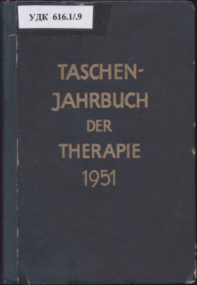 Taschenjahrbuch der Therapie 1951