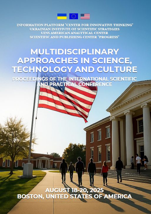 Multidisciplinary approaches in science, technology and culture