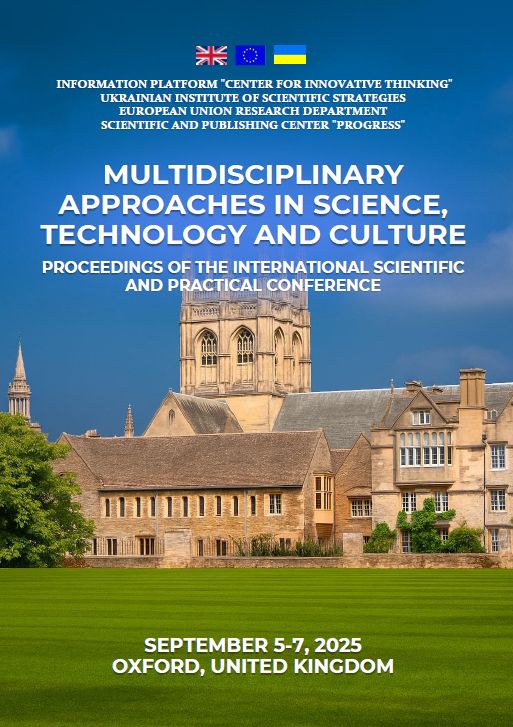 Multidisciplinary approaches in science, technology and culture