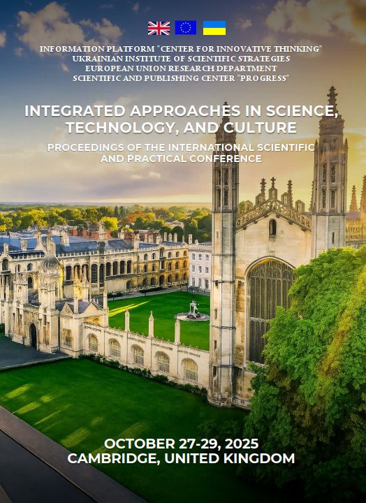 Integrated approaches in science, technology, and culture Integrated approaches in science, technology, and culture