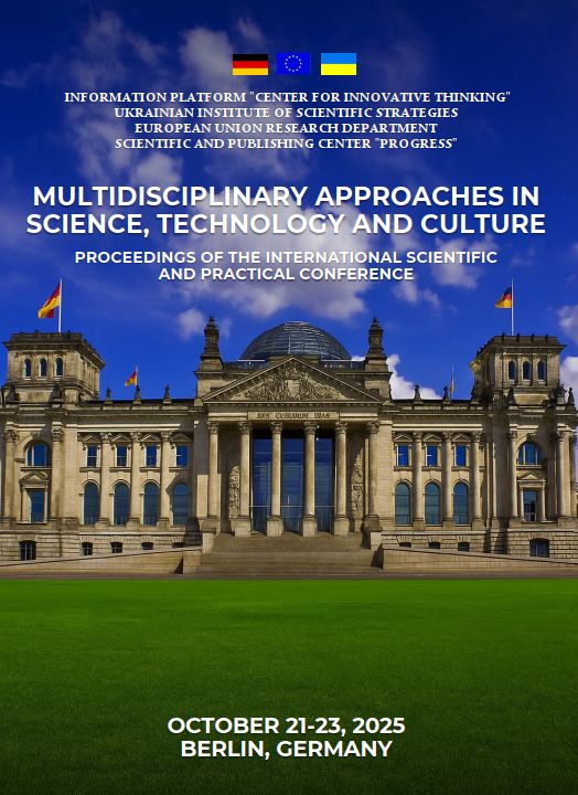 Multidisciplinary approaches in science, technology and culture