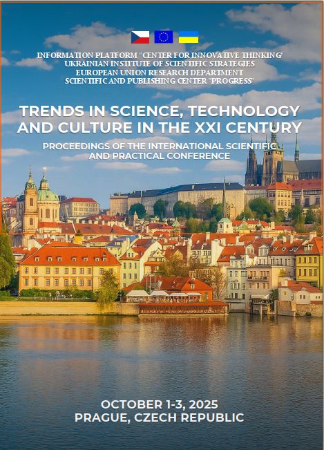 Trends in science, technology and culture in the XXI century Trends in science, technology and culture in the XXI century