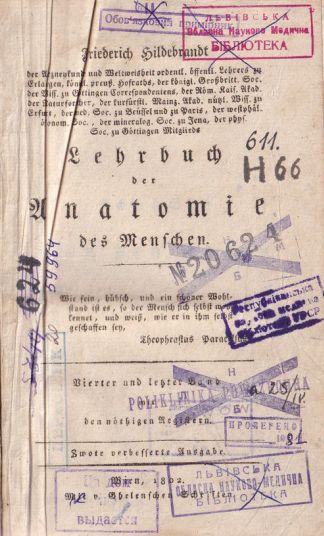 Lehrbuch der Anatomie des Menschen Lehrbuch der Anatomie des Menschen
